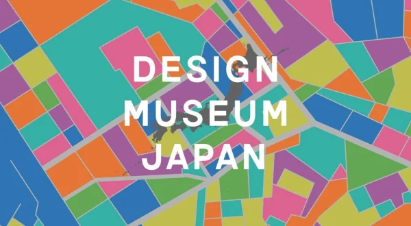 Design Museum Japan