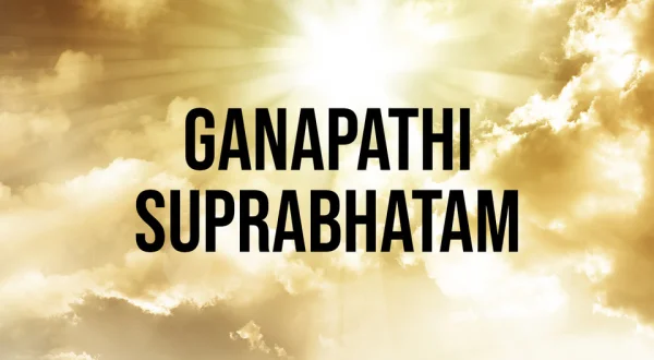 Ganapathi Suprabhatam