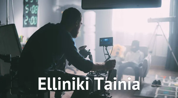 Elliniki Tainia