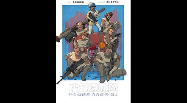 攻殻機動隊 THE GHOST IN THE SHELL