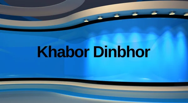 Khabor Dinbhor