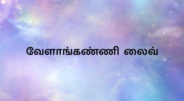 Velankanni Live