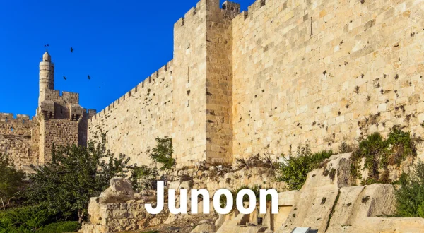 Junoon