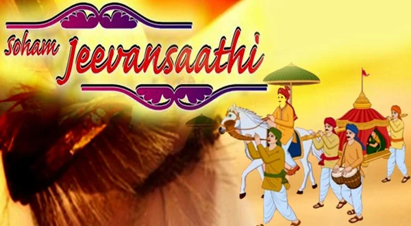 Soham Jeevansaathi