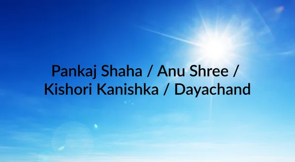 पंकज शाहा/अनु श्री/किशोरी कनिष्का/दयाचंद