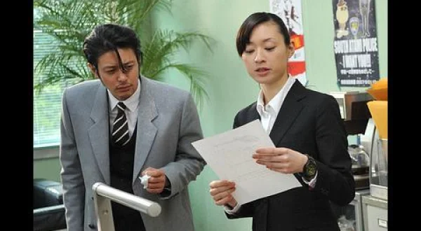 熱海の捜査官