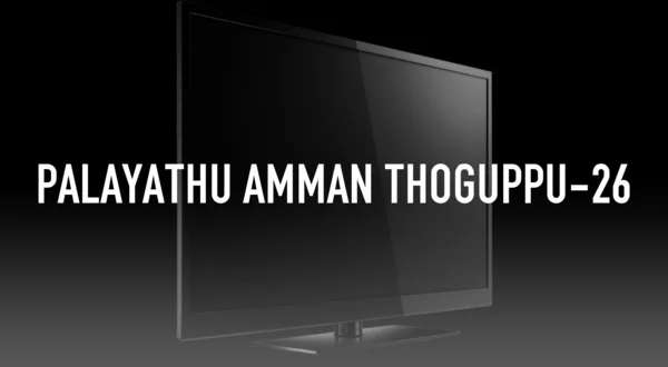 Palayathu Amman Thoguppu-26