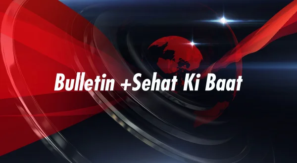 Bulletin +Sehat Ki Baat