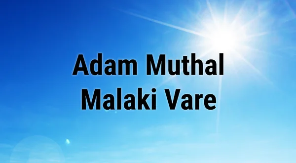 Adam Muthal Malaki Vare