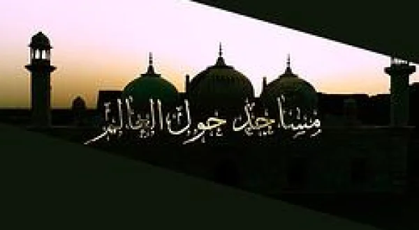 Mosques Around The World