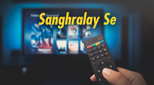 संग्रहालय से