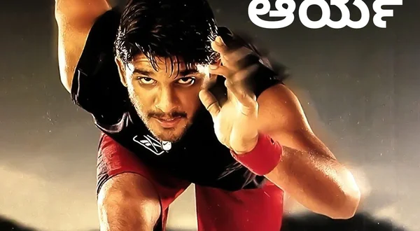 Aarya