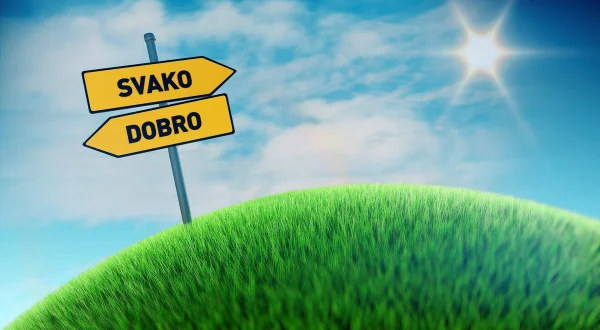 Svako dobro