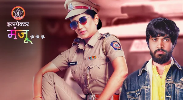 Inspector Manju