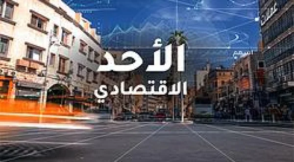 Economic Sunday