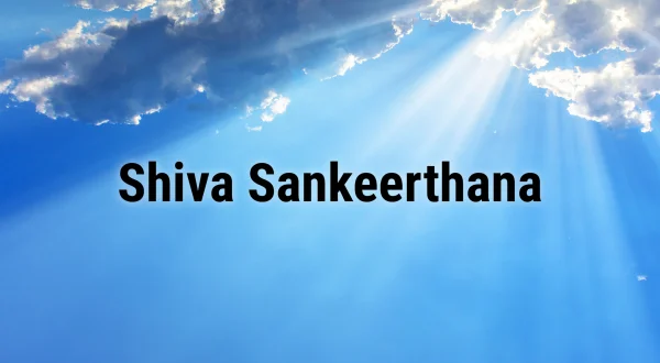 Shiva Sankeerthana