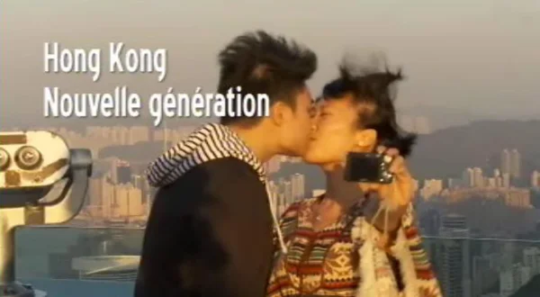 Hong Kong nouvelle génération