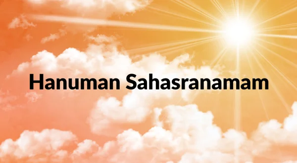 హనుమాన్ సహస్రనామం