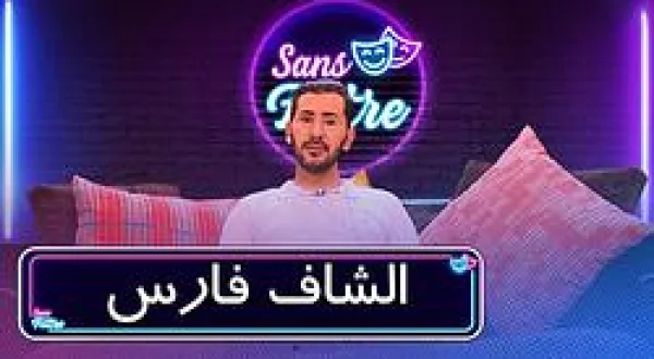 Delicious Recipes With Fares