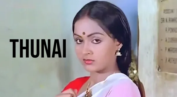 துனை