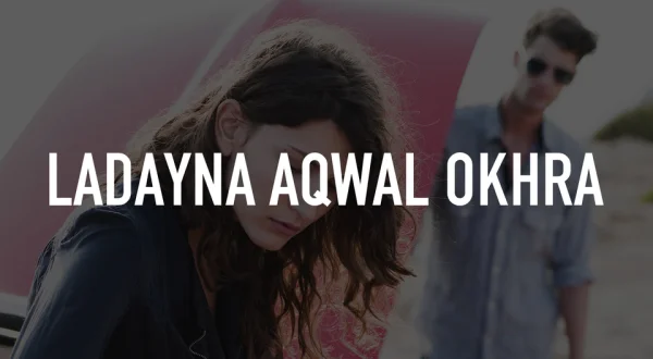 Ladayna Aqwal Okhra