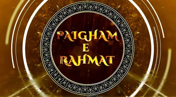 Paigham E Rahmat