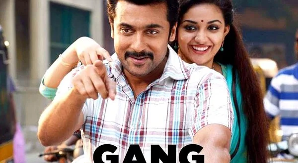 Gaang