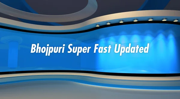 Bhojpuri Super Fast Updated