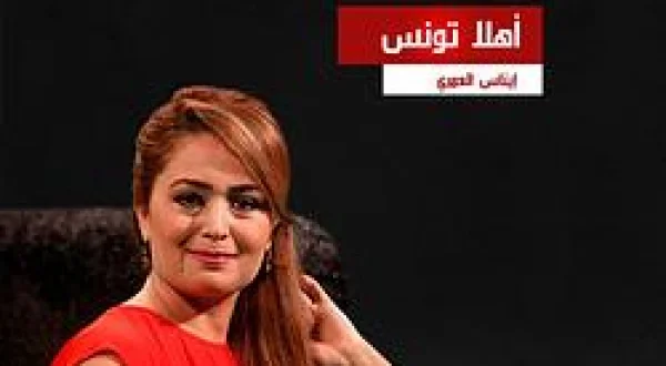Welcome Tunisia