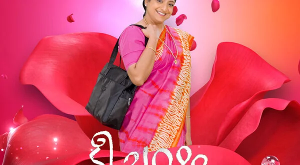Teacheramma