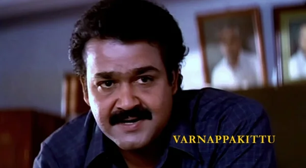 Varnapakittu