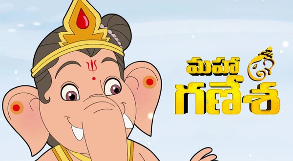 Maha Ganesha