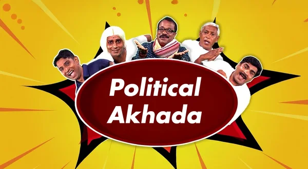 Political Akhada