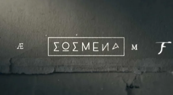 Σωσμένα