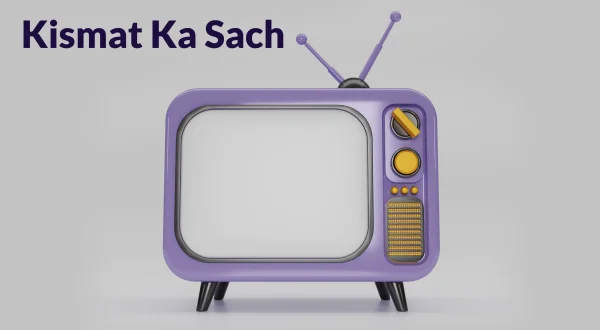 किस्मत का सच