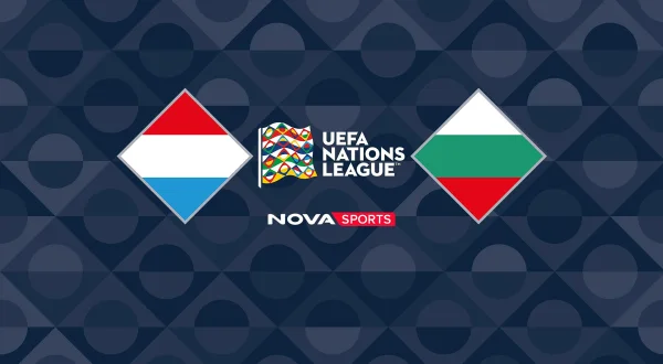 Λουξεμβούργο - Βουλγαρία : UEFA Nations League 2026/27