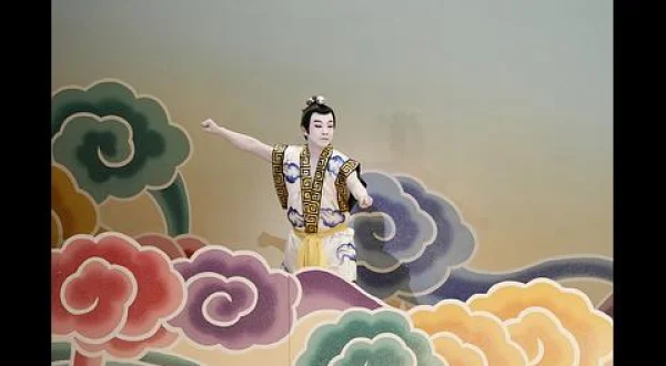 歌舞伎◆流星 ▼中村種之助