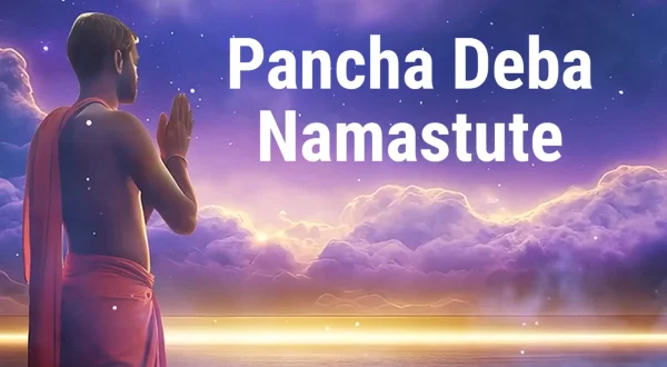 Pancha Deba Namastute