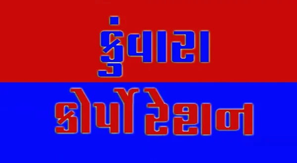 Kunvara Corporation