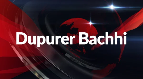 Dupurer Bachhi