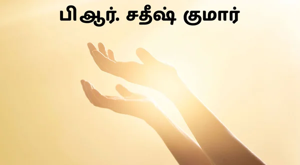 Pr. Sathish Kumar