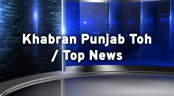 Khabran Punjab Toh / Top News