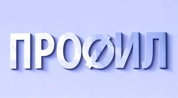 Profil
