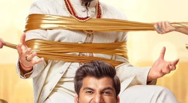 Mere Husband Ki Biwi