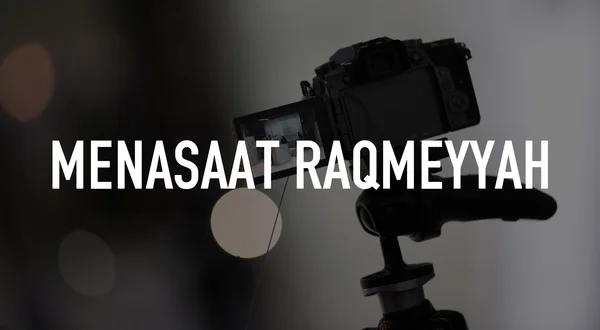 Menasaat Raqmeyyah