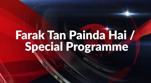 Farak Tan Painda Hai / Special Programme