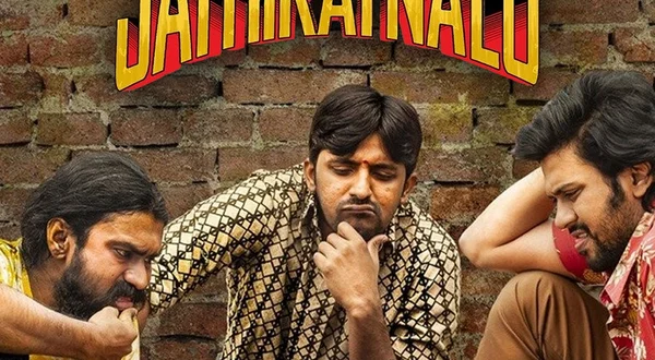 Jathi Ratnalu