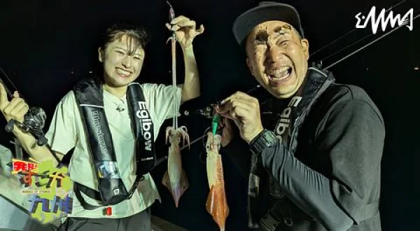 発見！すごかby九州 30 イカメタル