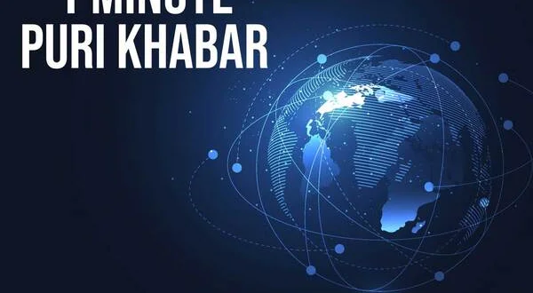1 Minute Puri Khabar