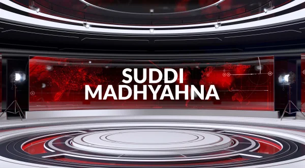 Suddi Madhyahna